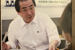 ピグマリオン南麻布教室視察