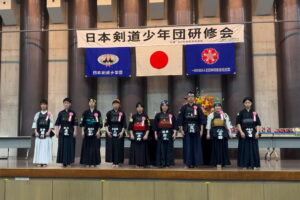 日本剣道少年団研修会