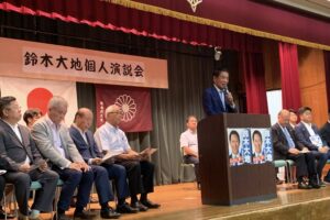 鈴木大地候補の板橋の個人演説会
