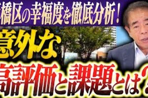 GDPでは測れない！日本の幸福度「GDW」とは？