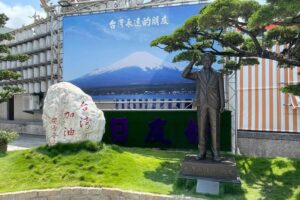 台湾の紅毛港保安堂を管理する張吉雄主任委員とお会いしました