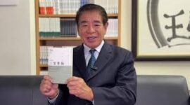 教科書では語られない二宮金次郎の真実とは？