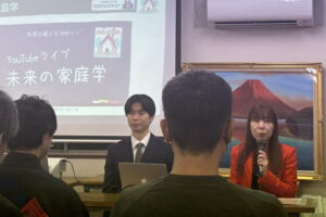 若博で「みらいの家庭学」についての講演