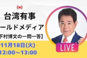 【一問一答】高市政権は今後どうなる？来年１月解散はある？