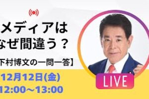 【一問一答】高市政権は本当に積極財政？議員定数削減はどうなる？