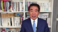 【高市総理の覚悟の会見】進退をかけた「未来をつくる選挙」とは？（下村博文が徹底解説）