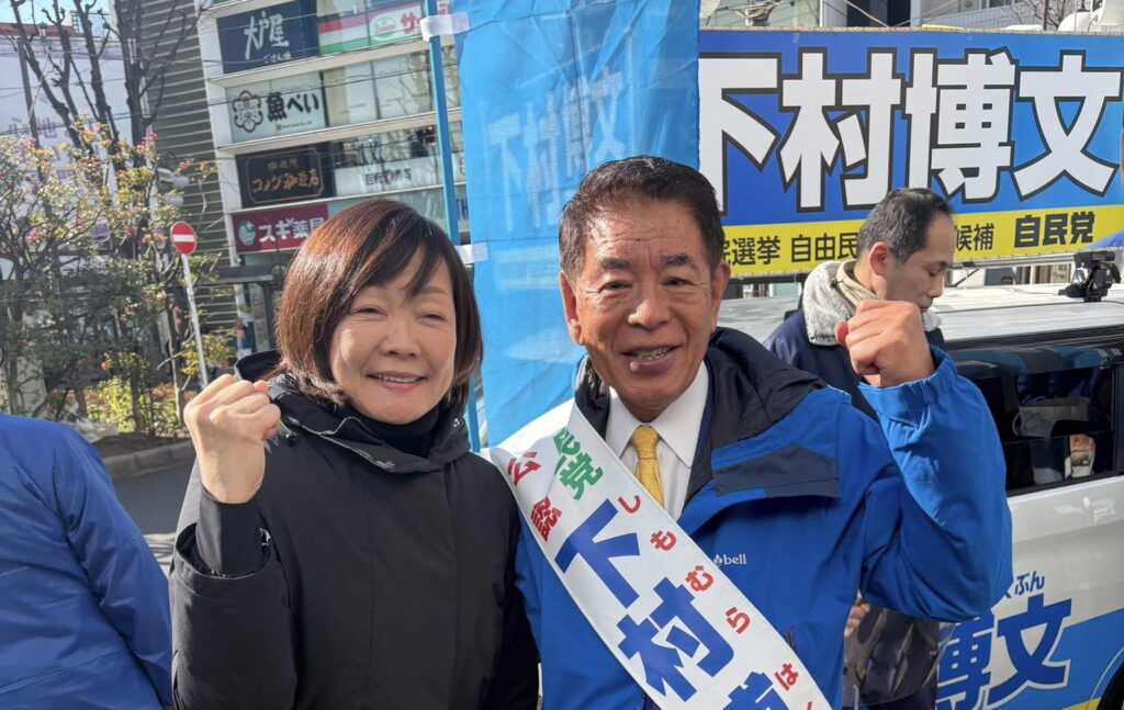 衆議院議員選挙 8日目を迎えました - 下村博文 公式WEB