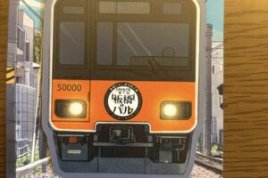 板橋バル、全部回りました