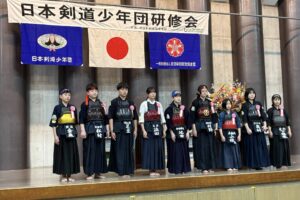 第48回日本剣道少年団研修会が、東京武道館で開催されました