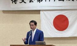 第179回博文会政策勉強会