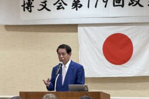 第179回博文会政策勉強会