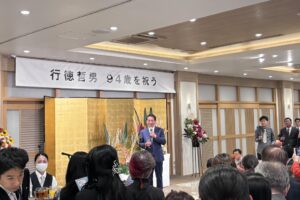 行徳哲男先生の94歳の誕生会