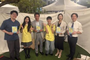 「民主主義ユースフェスティバル2026」に参加
