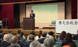 博文会総会と第180回政策勉強会