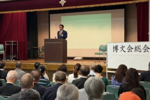 博文会総会と第180回政策勉強会