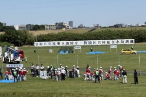 東京消防庁・板橋区の合同水防訓練が荒川河川敷で開催されました