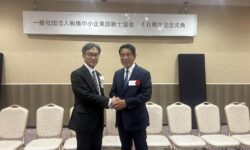 板橋中小企業診断士協会の40周年記念行事