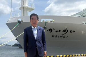 船名「かいめい」