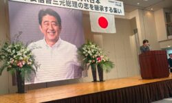 第4回 安倍晋三元総理の志を継承する集い