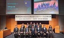 第5回日本ASEAN台湾次世代交流フォーラム日本大会
