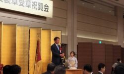 大野治彦区議の藍綬褒章受賞祝賀会