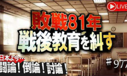 明日（9/2）、YouTube番組に出演します