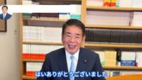教育から日本の未来を変える。「人材未来会議」を高市総理に提言｜教育立国推進協議会の取り組み