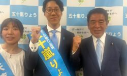 新潟県見附市市議選 五十嵐りょう(32歳)